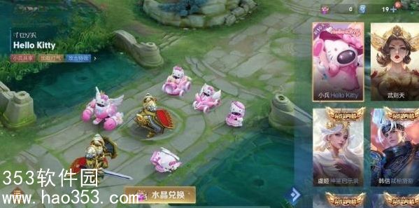 王者荣耀小兵皮肤怎么设置-王者荣耀小兵皮肤设置方法