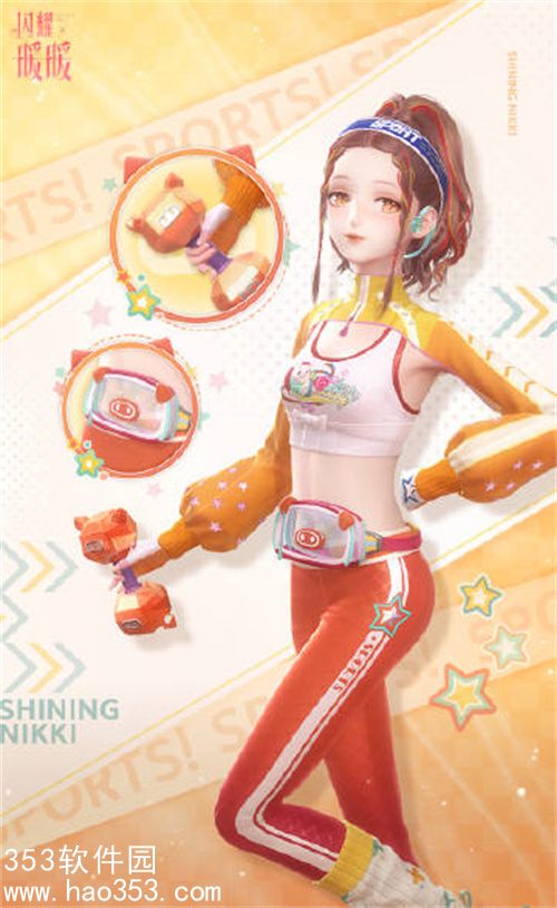 闪耀暖暖稀有服饰橙火青春怎么获得-闪耀暖暖稀有服饰橙火青春获得方法