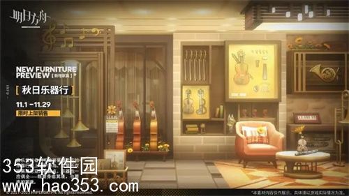 明日方舟BB-4悠长的旅途怎么挂机通关-明日方舟BB-4悠长的旅途挂机通关攻略