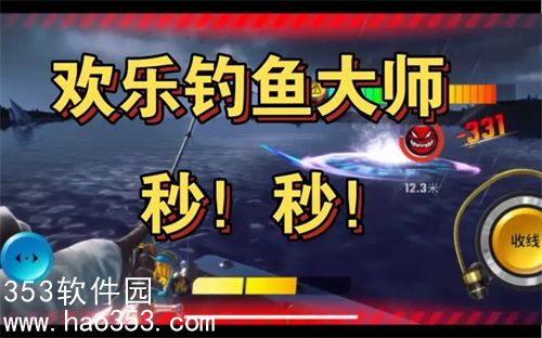 欢乐钓鱼大师怎么获取体力-欢乐钓鱼大师获取体力攻略