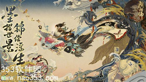 阴阳师绮世绘影系列皮肤什么时候上线-绮世绘影系列皮肤上线时间一览