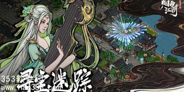 烟雨江湖大昭寺势力怎么解锁-烟雨江湖大昭寺势力解锁方法