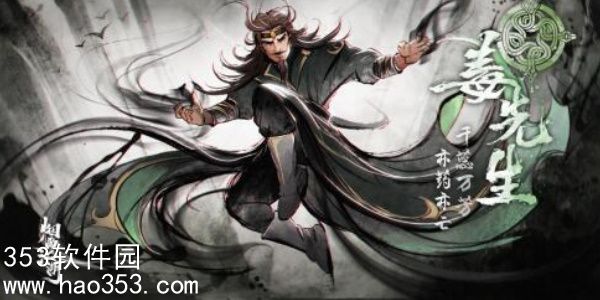 梦幻西游强壮技能效果都有什么-梦幻西游强壮技能效果解析