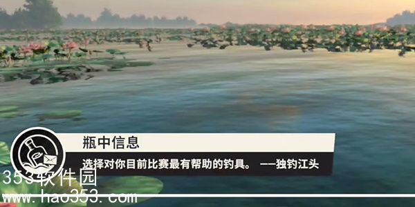 欢乐钓鱼大师称号鱼怎么钓-欢乐钓鱼大师称号鱼钓法详解