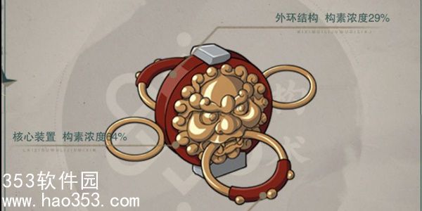 物华弥新铜犴仪技能怎么样-物华弥新铜犴仪技能效果