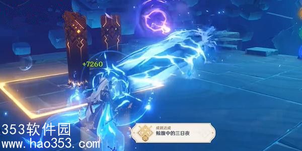 原神鲸腹中的三日夜成就怎么达成-鲸腹中的三日夜成就攻略