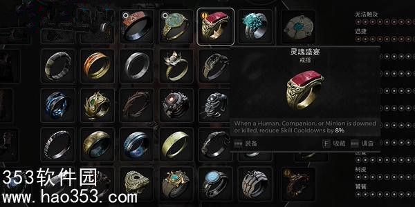 遗迹2灵魂盛宴戒指怎么获得-遗迹2灵魂盛宴戒指获得攻略