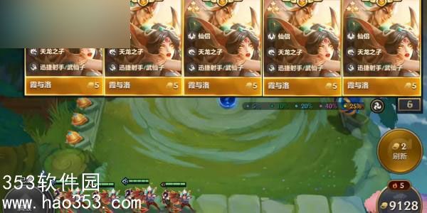 金铲铲单机版进不去怎么办-金铲铲单机版进不去解决办法