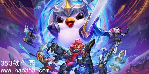 云顶之弈S12什么时候更新-云顶之弈S12更新时间介绍
