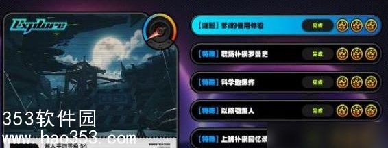 绝区零兄妹怎么切换-绝区零兄妹切换方法