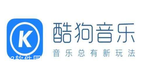 酷狗音乐包和vip有什么区别-酷狗音乐包和vip区别详解