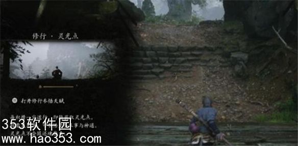 黑神话悟空灵光点怎么获得-黑神话悟空灵光点获取教程