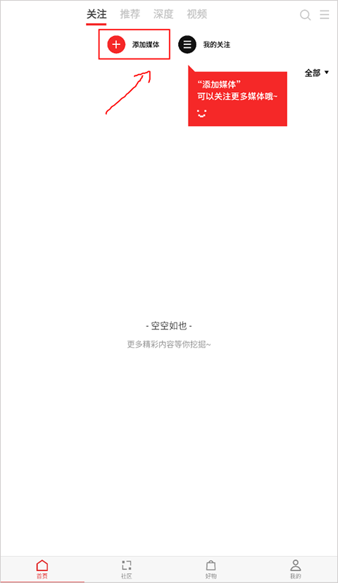 红板报怎么看英文版的-红板报怎么设置双语