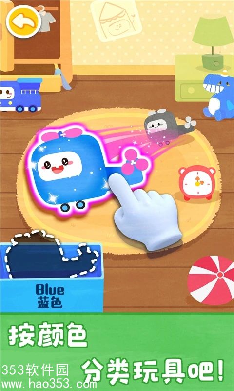 宝宝颜色梦工场什么意思 宝宝颜色梦工场意思介绍