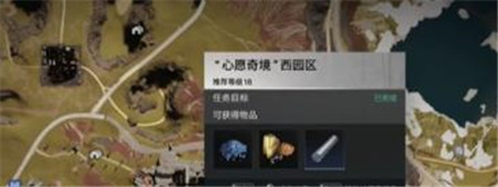 七日世界蜜蛋弹弹乐食谱获得方法介绍