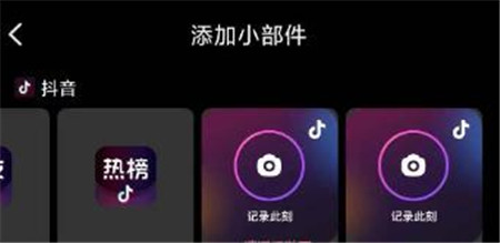 抖音密友取消对方会收到通知吗