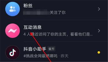 抖音评论过的视频会推给好友吗