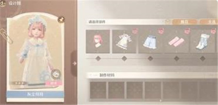 无限暖暖毛线材料获取方法介绍