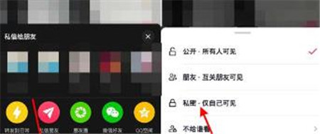 抖音怎么一键隐藏全部作品