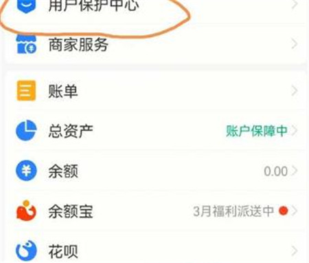 支付宝未成年限制金额是多少