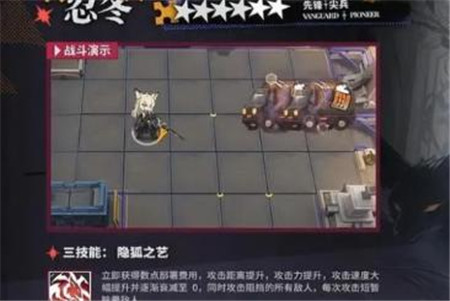 明日方舟忍冬上线时间