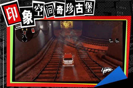 女神异闻录夜幕魅影厄抑异象之境玩法介绍