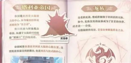 蛋仔派对龙与剑之诗赛季开启时间